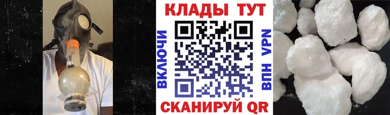 Сколько стоит Пятигорск Alpha PVP  Кокаин  Гашиш  Канабис 