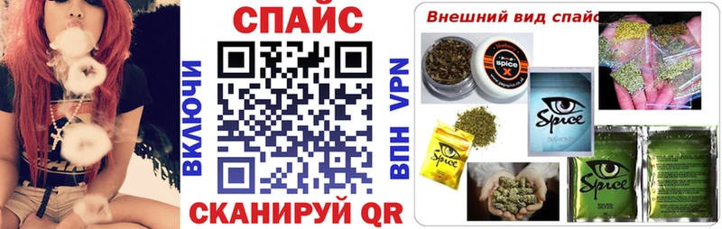 Бутират жидкий экстази  наркота  Пятигорск 