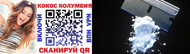 COCAIN VHQ  где купить наркоту  Пятигорск 