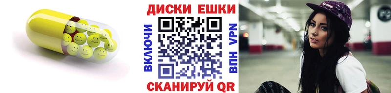 Ecstasy MDMA Пятигорск