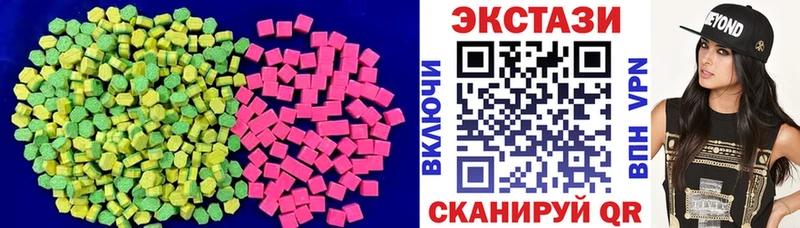 Экстази Punisher где купить Пятигорск