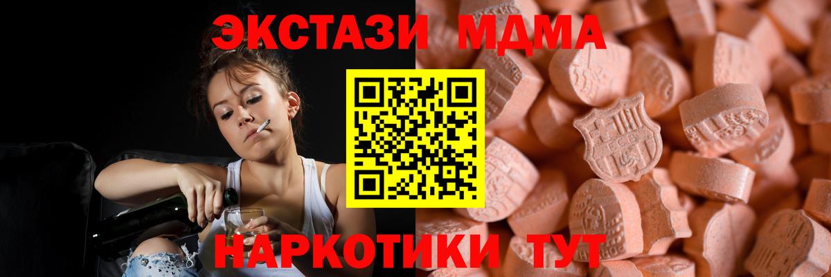 ЭКСТАЗИ Punisher Пятигорск