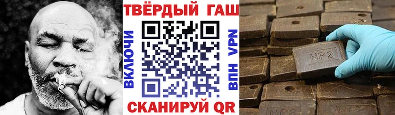 ГАШИШ хэш  купить наркоту  Пятигорск 