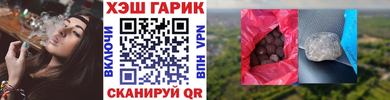 Гашиш ice o lator Пятигорск