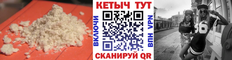 КЕТАМИН ketamine  площадка телеграм  Пятигорск 