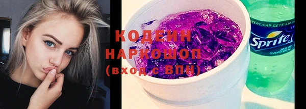 стафф Богородицк