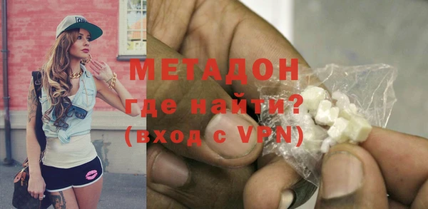 метамфетамин Армянск