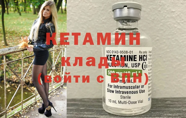 метамфетамин Армянск