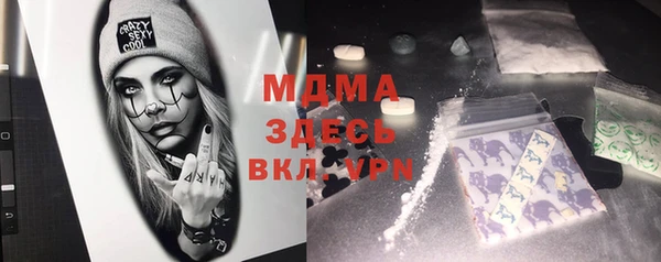 мефедрон Аркадак