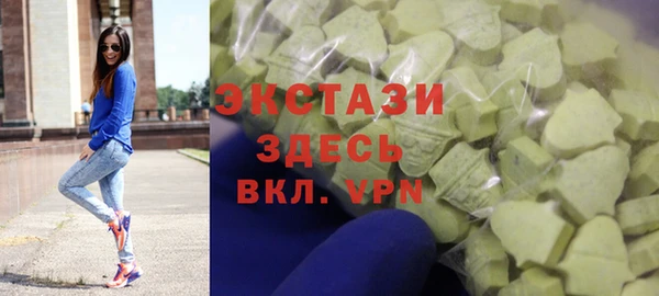 мескалин Богородск