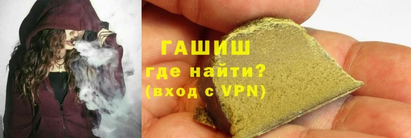 мефедрон Аркадак