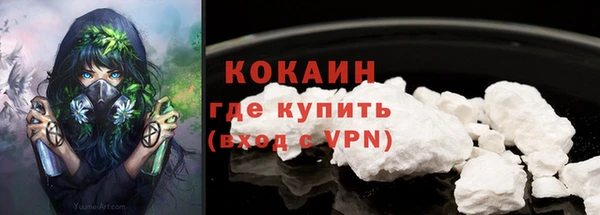 мескалин Богородск