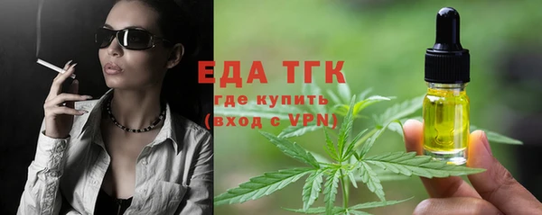 мефедрон Аркадак