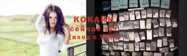 мефедрон Аркадак