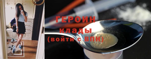 метамфетамин Армянск