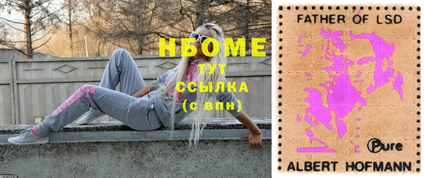 метамфетамин Армянск