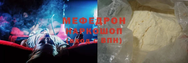 ПСИЛОЦИБИНОВЫЕ ГРИБЫ Арсеньев