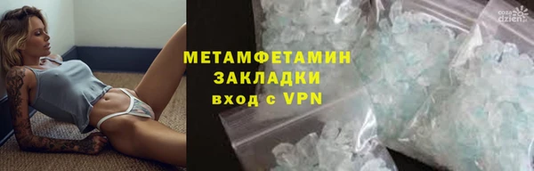 мескалин Богородск