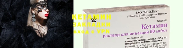 мескалин Богородск