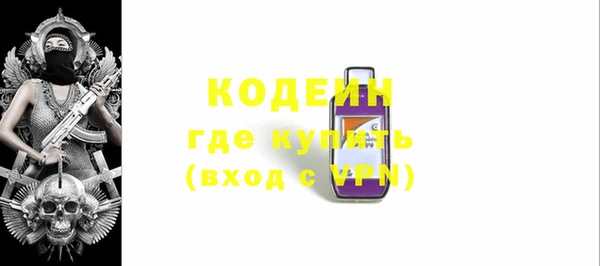ALPHA-PVP Богданович