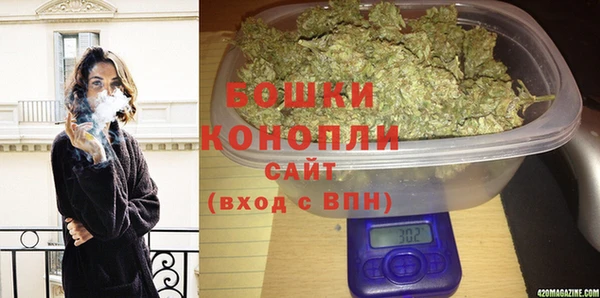 метамфетамин Армянск