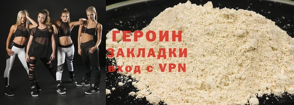 метамфетамин Армянск