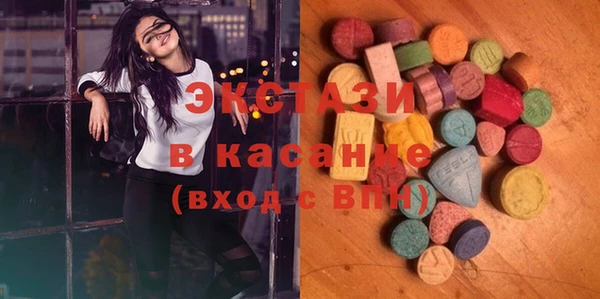ПСИЛОЦИБИНОВЫЕ ГРИБЫ Арсеньев