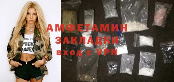 метамфетамин Армянск