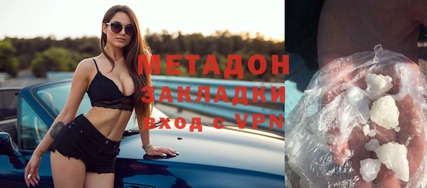 метамфетамин Армянск
