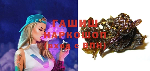 мефедрон Аркадак