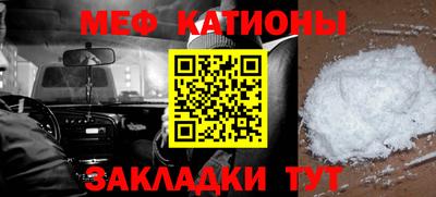 кокаин премиум Боровичи