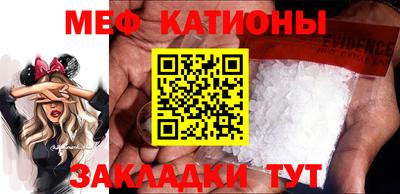 кокаин VHQ Брянск