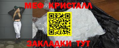 тгк Братск
