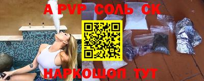 тгк Братск
