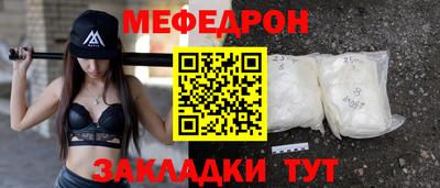 тгк Братск