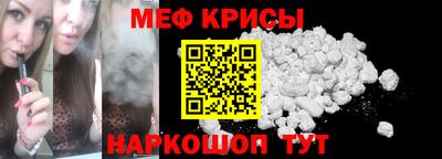 кокаин VHQ Брянск