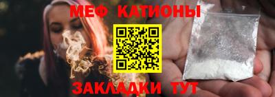 кокаин VHQ Брянск