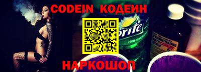 кокаин VHQ Брянск