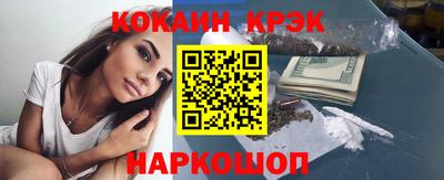 кокаин VHQ Брянск