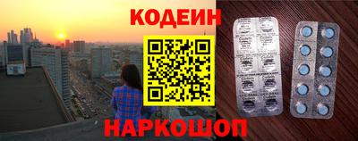кокаин премиум Боровичи