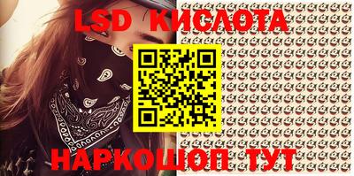 кокаин VHQ Брянск