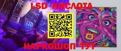 тгк Братск