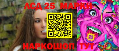 кокаин премиум Боровичи