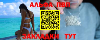 кокаин VHQ Брянск
