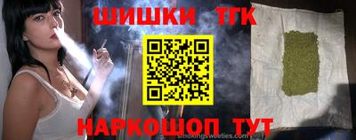 тгк Братск