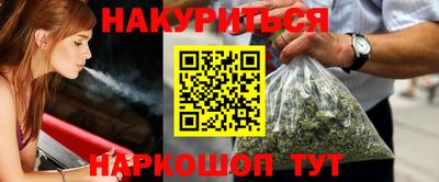 кокаин VHQ Брянск