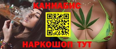 кокаин VHQ Брянск