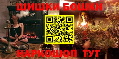 кокаин премиум Боровичи