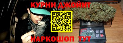 кокаин премиум Боровичи