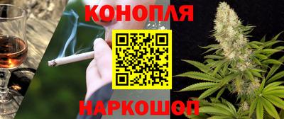 кокаин VHQ Брянск